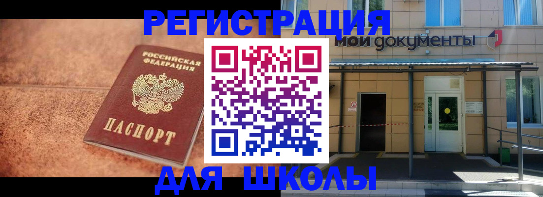 прописка от собственника в Эртили